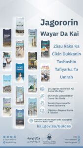 The comprehensive guides